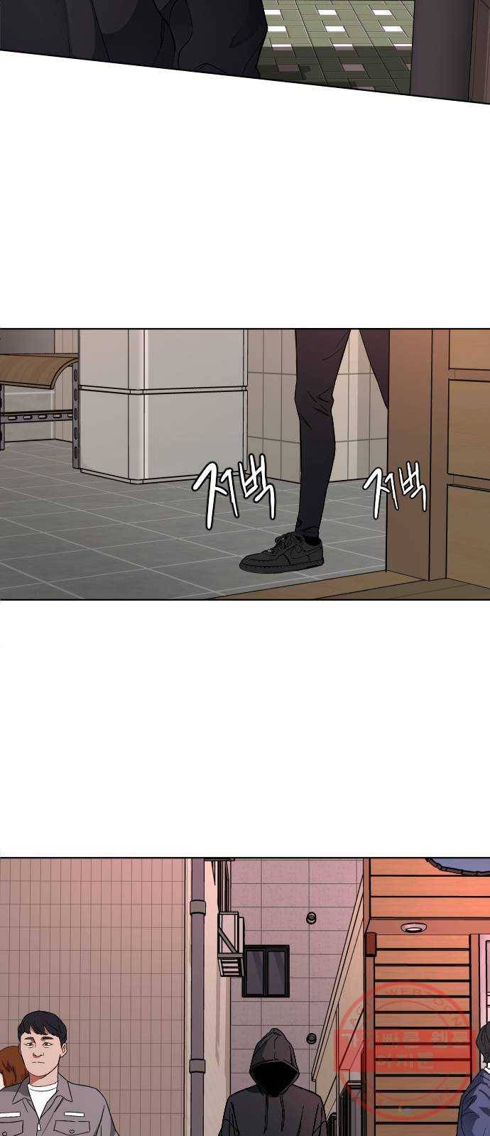 보통아이 3화. 외로운 아이 58