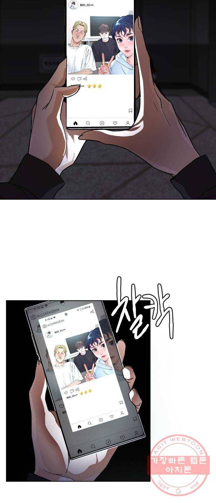 보통아이 3화. 외로운 아이 74