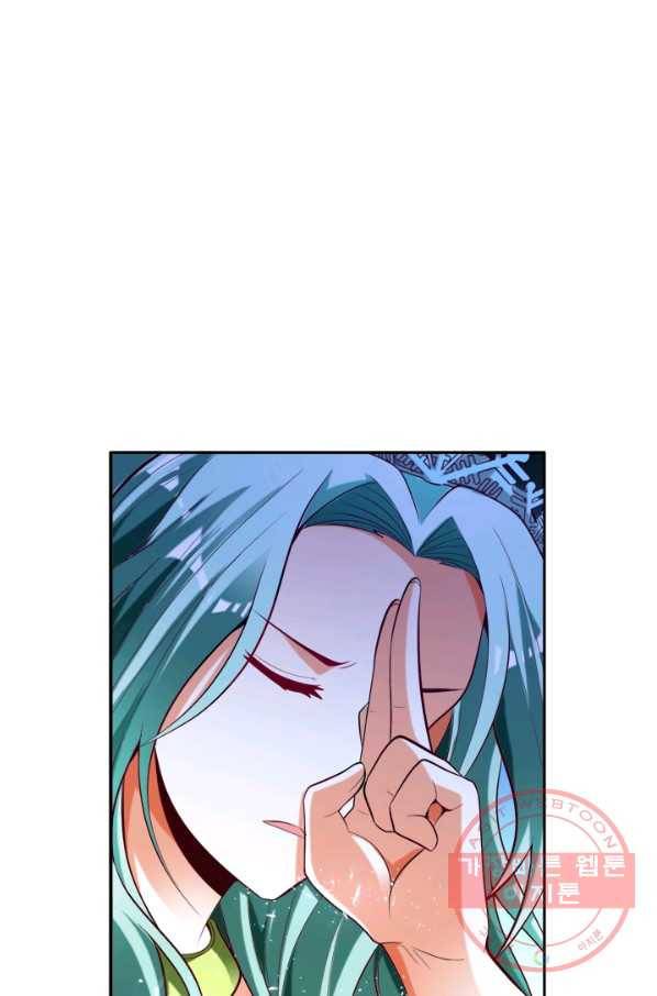 만계신주 81화 1