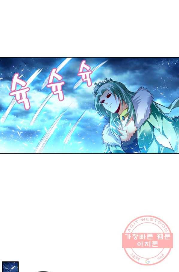 만계신주 81화 10
