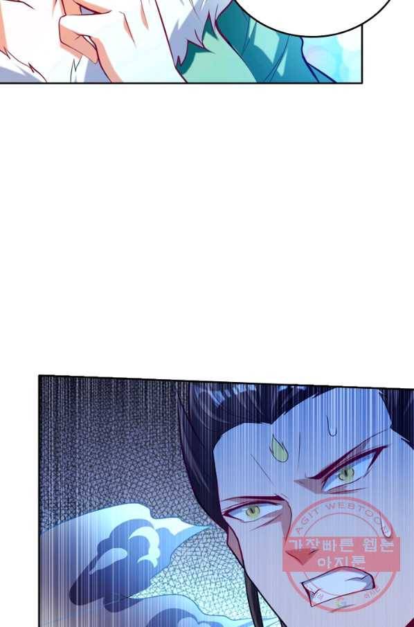 만계신주 81화 28