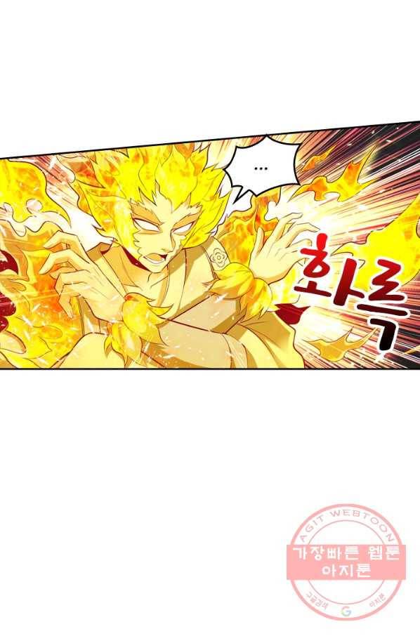 만계신주 81화 31