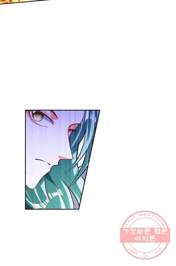 만계신주 81화 39