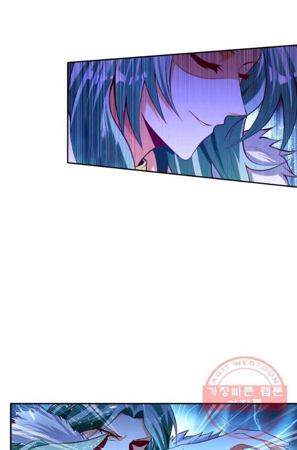 만계신주 81화 40