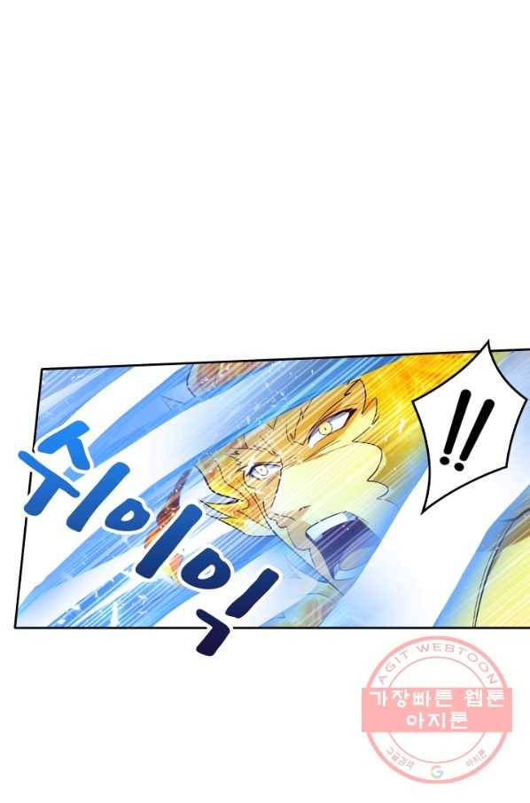 만계신주 81화 44