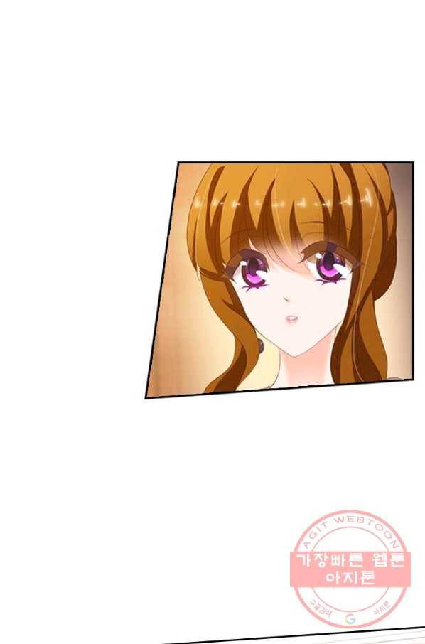 이혼해줄래요? 172화 2