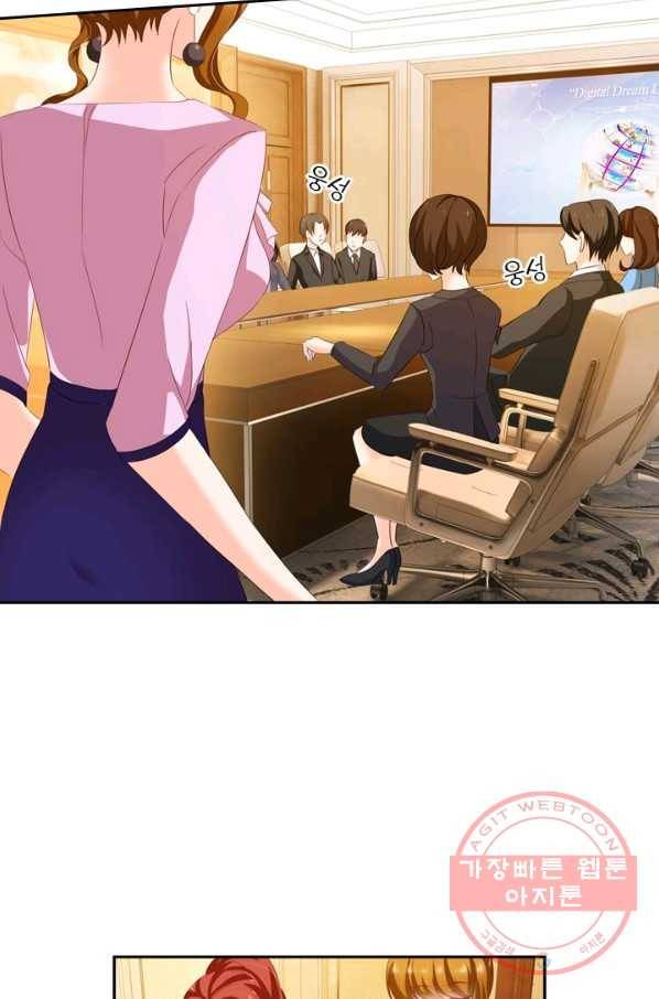 이혼해줄래요? 172화 3