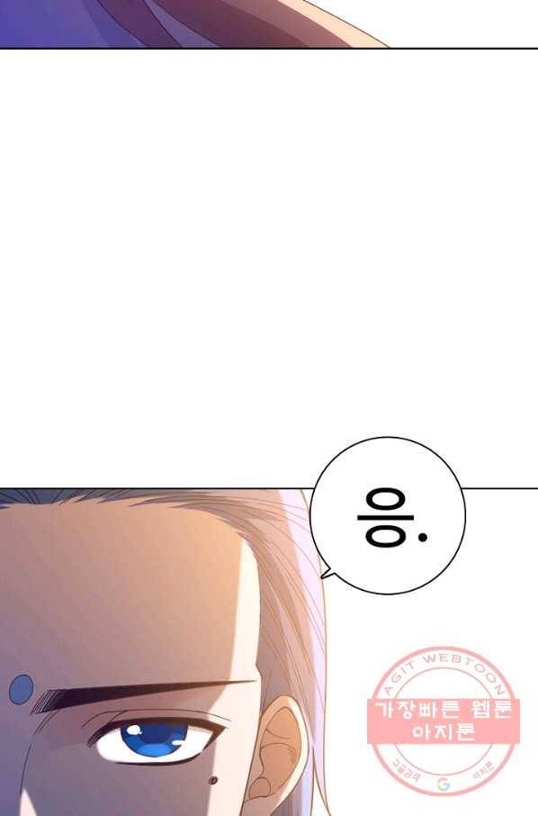 로벨 64화 5
