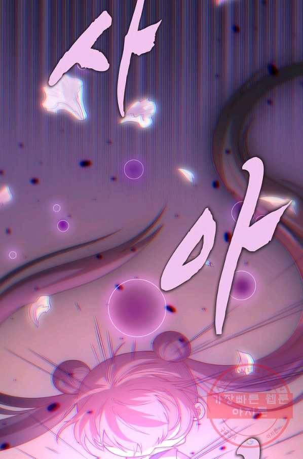 로벨 64화 10