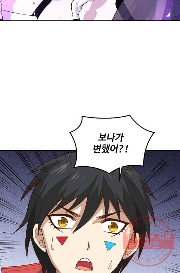 로벨 64화 14