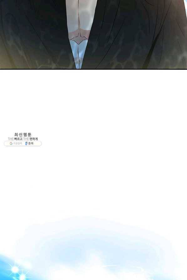 이건 명백한 사기결혼이다 85화 19