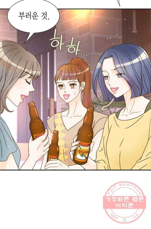 압도적 그대 63화 16