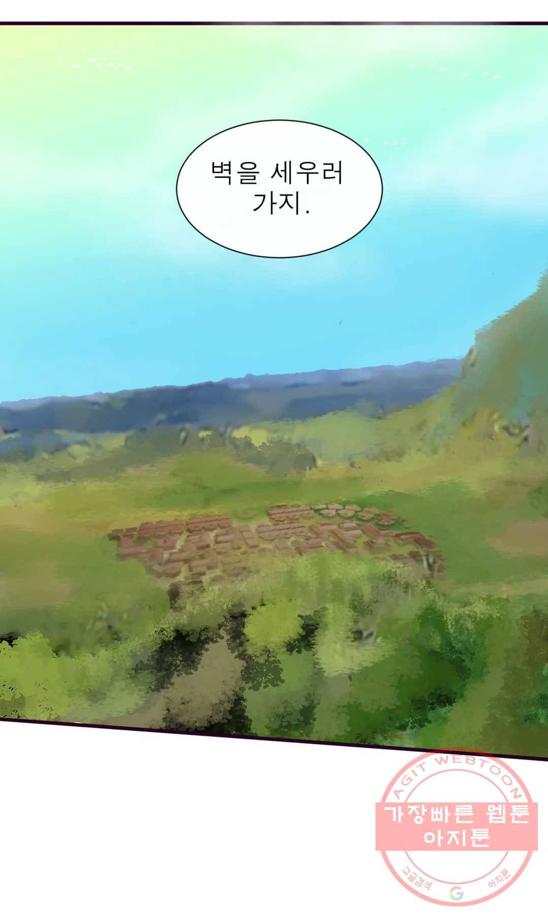 커튼콜 아래그랑 304화 우리(9) 20