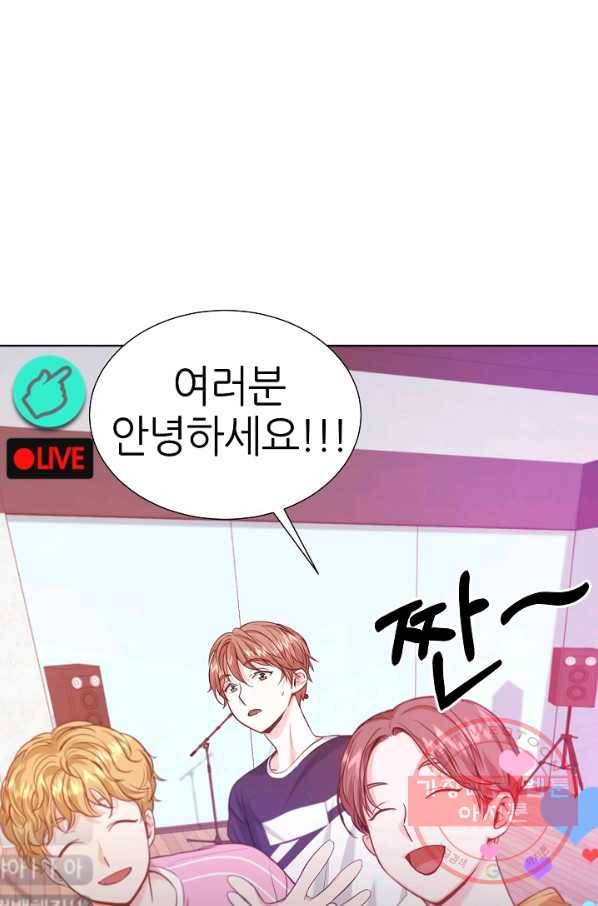 다시 한번 아이돌 13화 1
