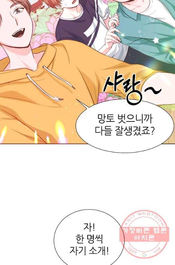 다시 한번 아이돌 13화 10