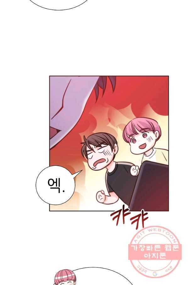 다시 한번 아이돌 13화 13