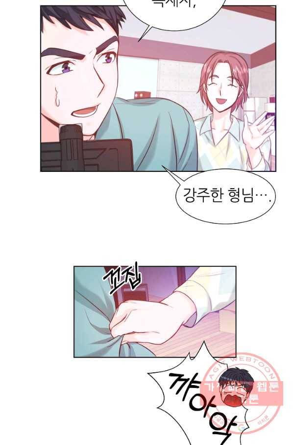 다시 한번 아이돌 13화 16