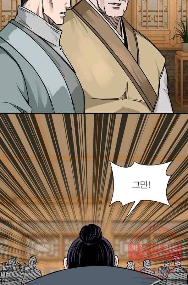 빌런으로 이직하다 35화 11