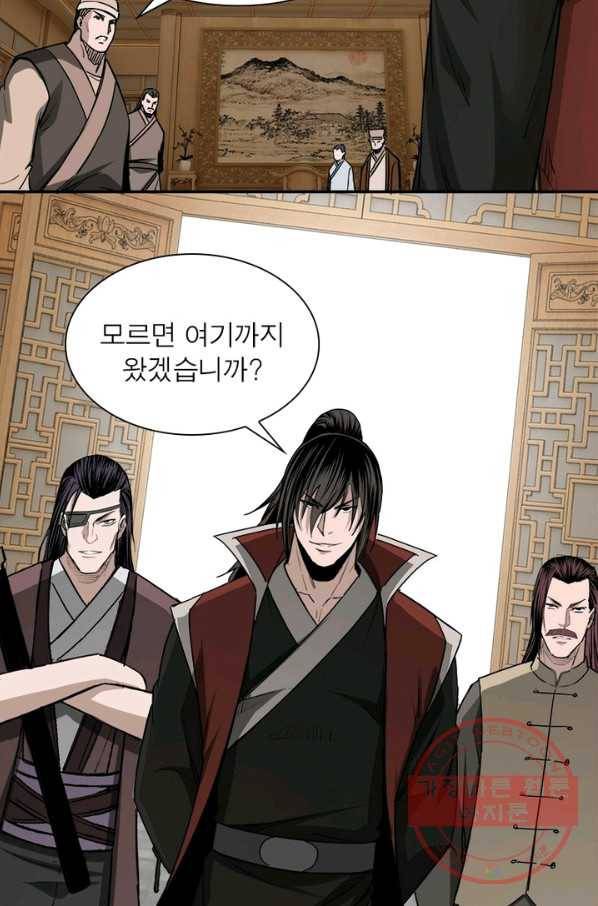 빌런으로 이직하다 35화 14