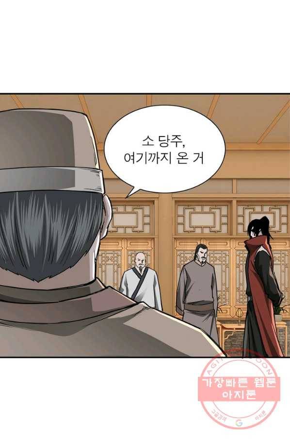 빌런으로 이직하다 35화 16