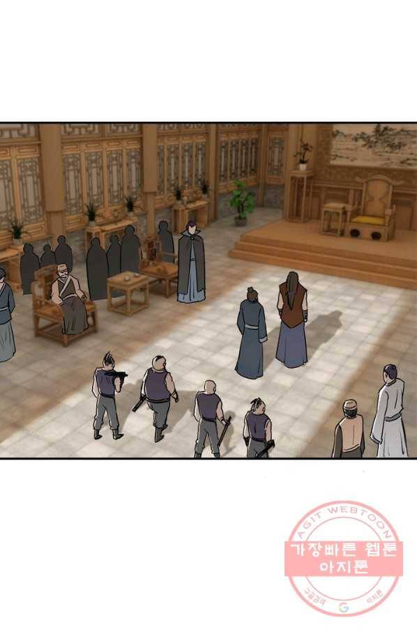 빌런으로 이직하다 35화 31