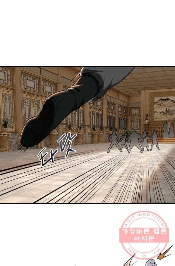 빌런으로 이직하다 35화 64