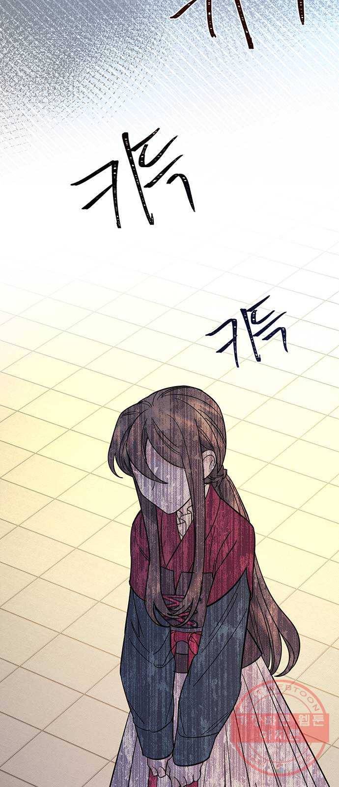 그림자 신부 33화 37