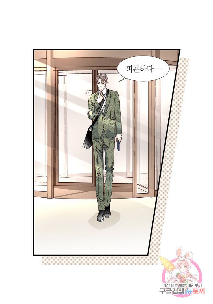 사랑이 아니다 35화 4