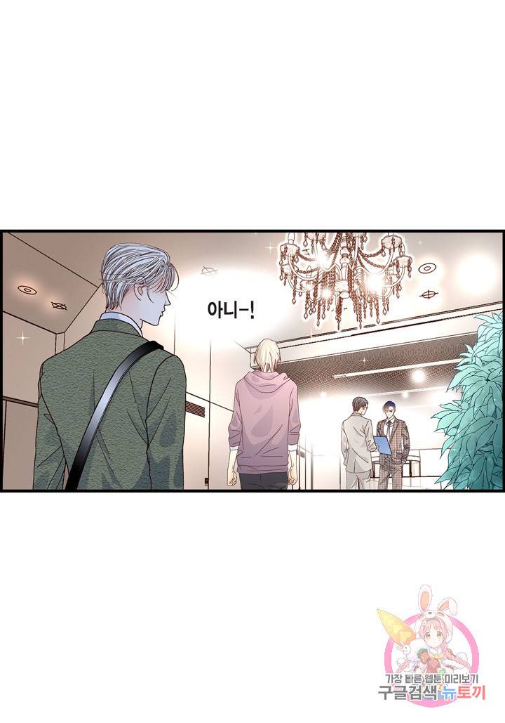 사랑이 아니다 35화 6