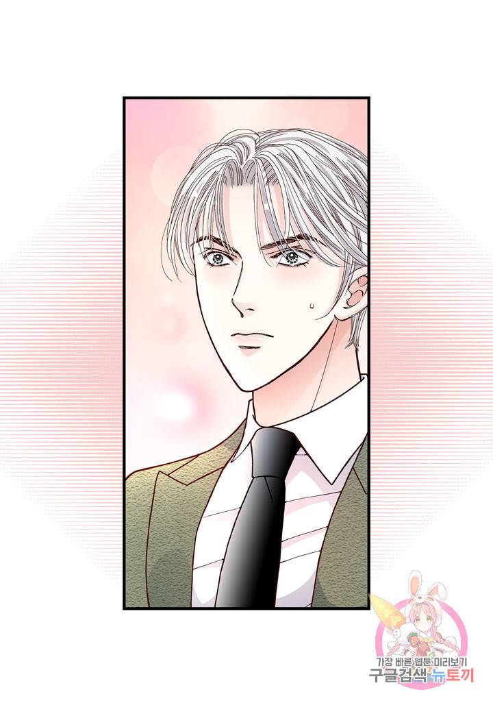 사랑이 아니다 35화 14