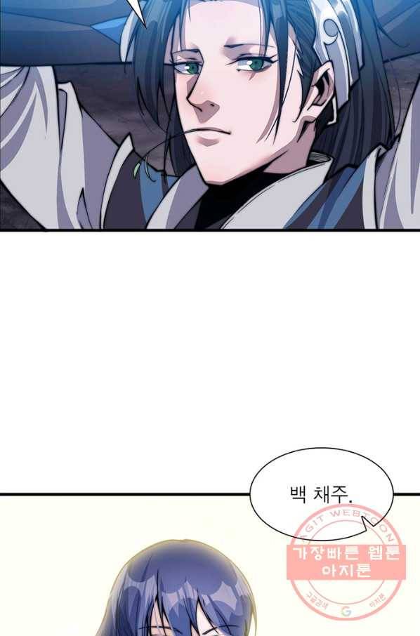 퀘스트 지상 최고의 산적 24화 18