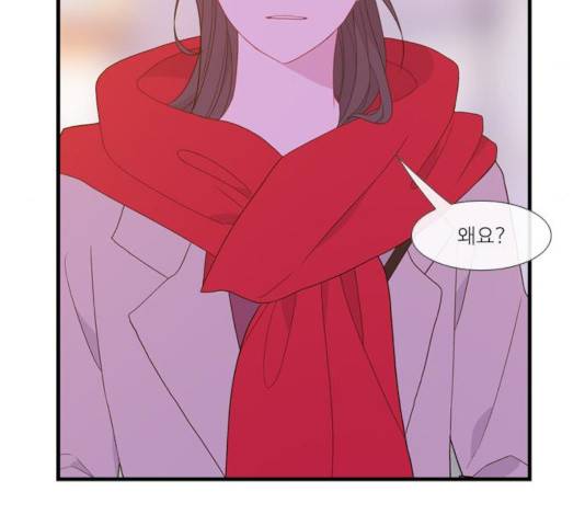 아는 여자애 2부 31화 4
