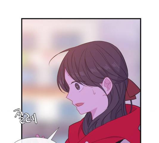 아는 여자애 2부 31화 7