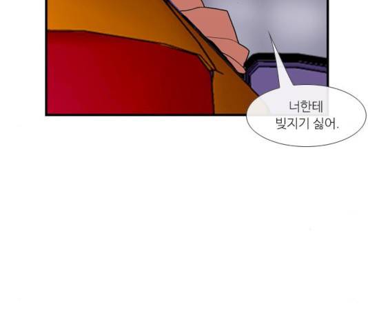 아는 여자애 2부 31화 10