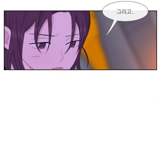 아는 여자애 2부 31화 11