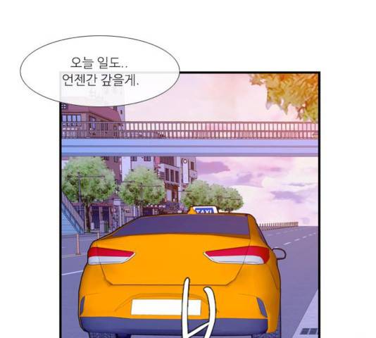 아는 여자애 2부 31화 12