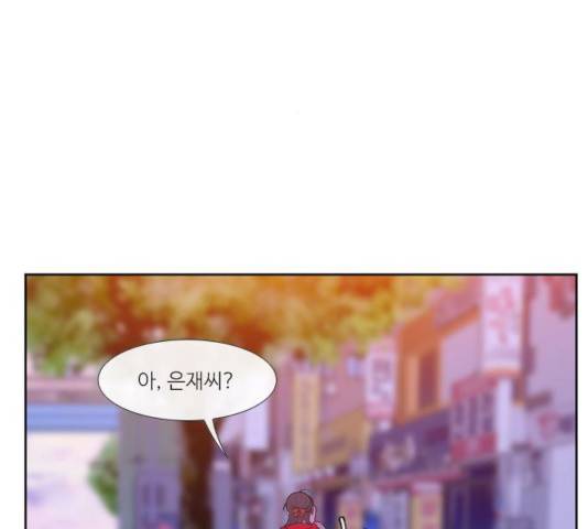 아는 여자애 2부 31화 17