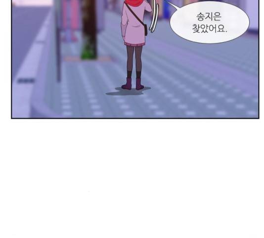 아는 여자애 2부 31화 18