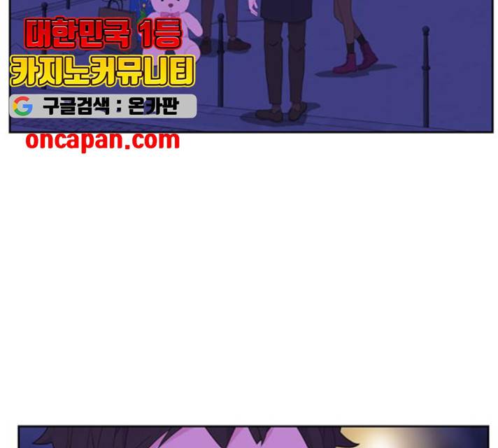 아는 여자애 2부 31화 25