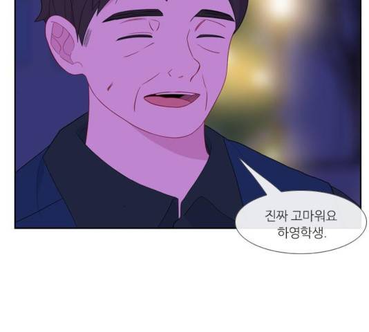 아는 여자애 2부 31화 26