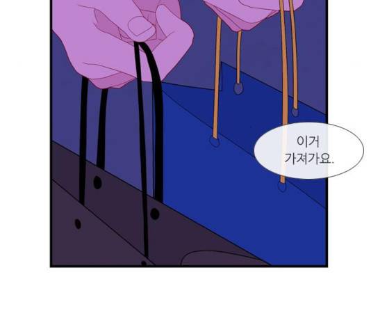 아는 여자애 2부 31화 30