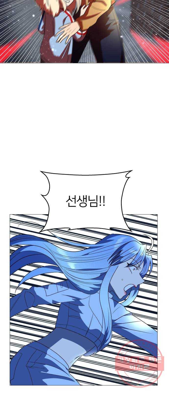 오로지 오로라 34화- 해피엔딩 11