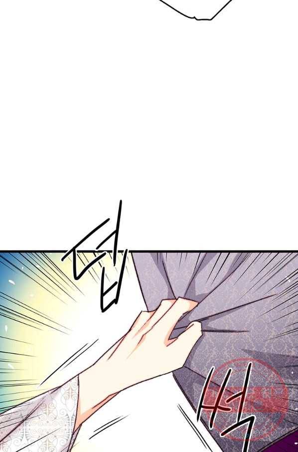 브링 더 러브 93화 3