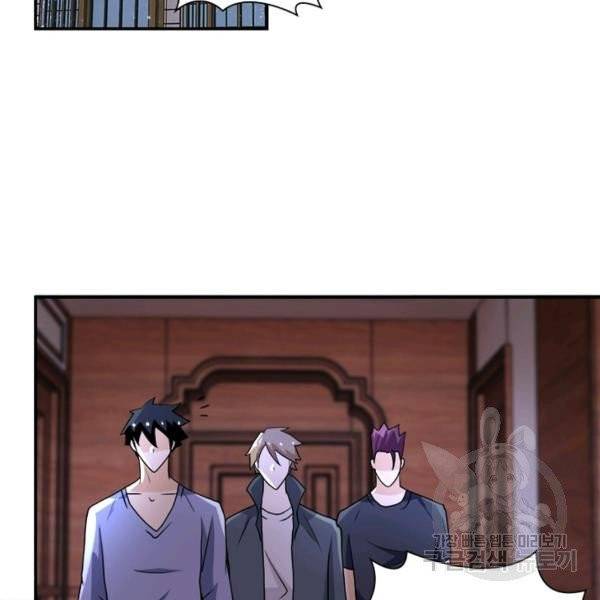 링 오브 가디언 74화 44