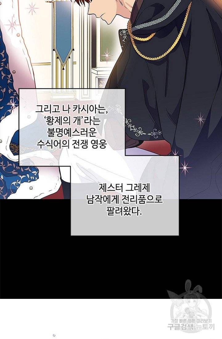 여보, 나 파업할게요 1화 9