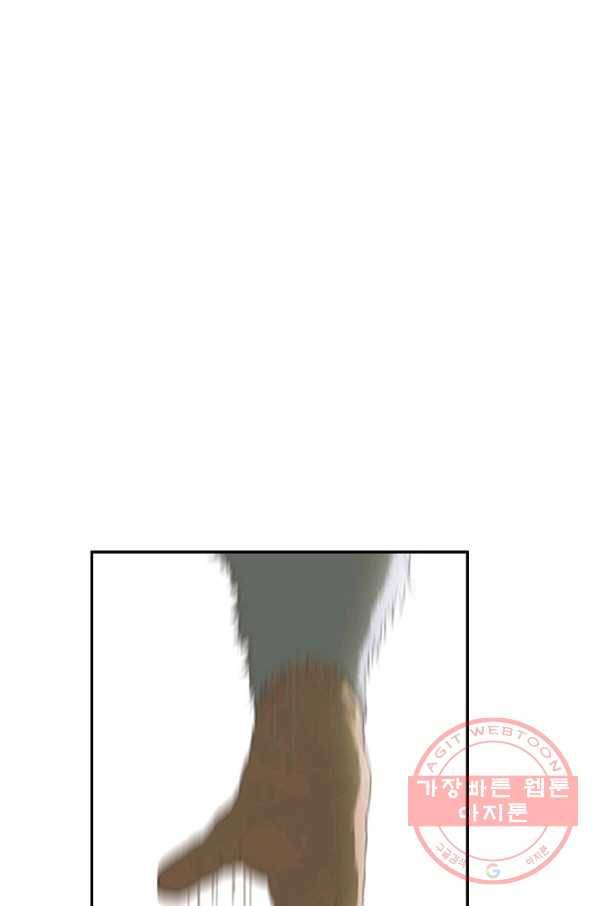 검역창궁 126화 3