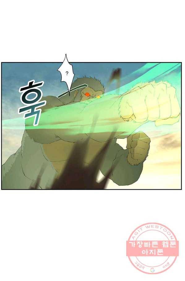 검역창궁 126화 8