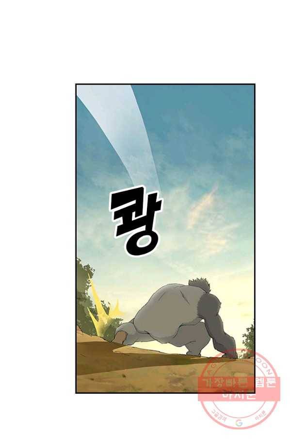 검역창궁 126화 9