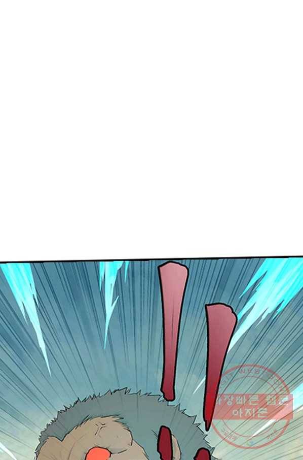 검역창궁 126화 10