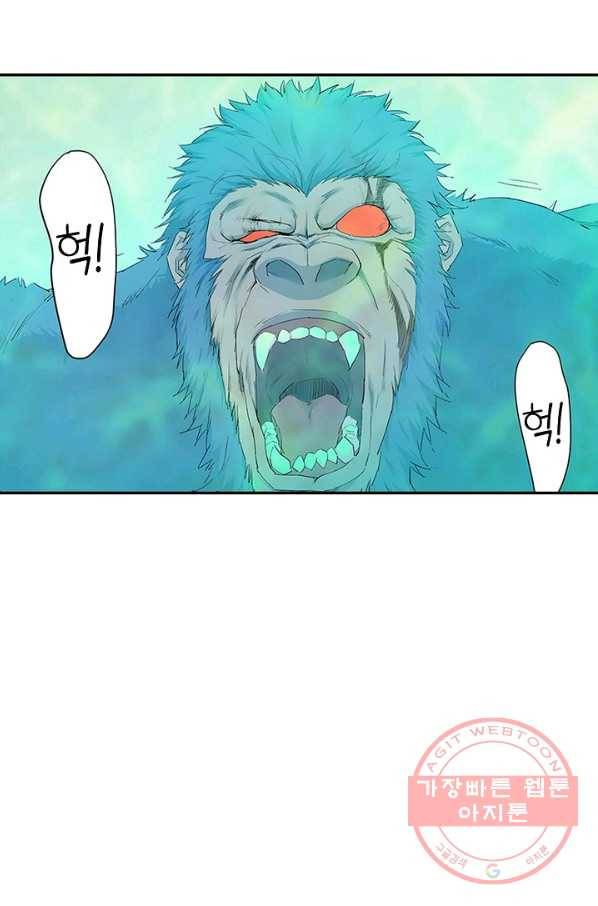 검역창궁 126화 14